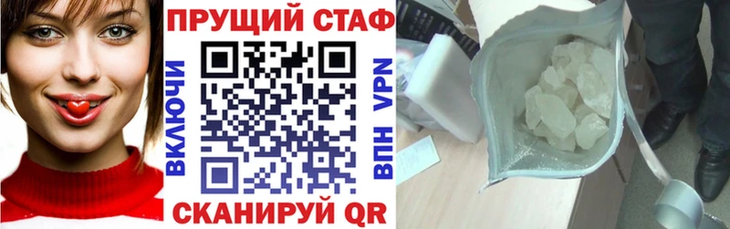Цена Георгиевск Канабис  Меф  ГАШ 