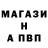Первитин кристалл Anideath
