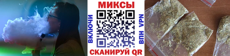 Бутират буратино гидра ссылка Георгиевск купить цена