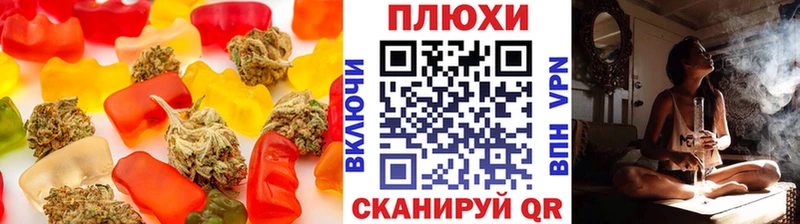 Canna-Cookies конопля  Георгиевск 