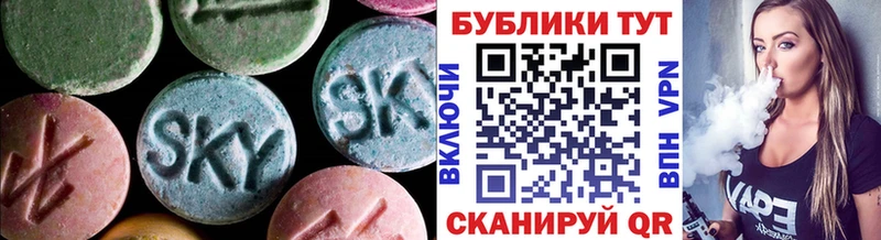где можно купить   Георгиевск  MEGA ссылки  Экстази Cube 