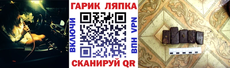 Гашиш ice o lator купить наркотики сайты OMG ссылки Георгиевск