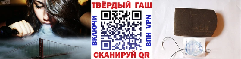 Гашиш гашик Георгиевск