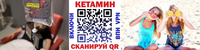 КЕТАМИН ketamine  продажа наркотиков  Георгиевск 
