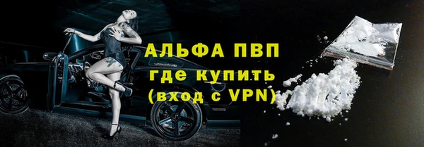 марки nbome Армянск
