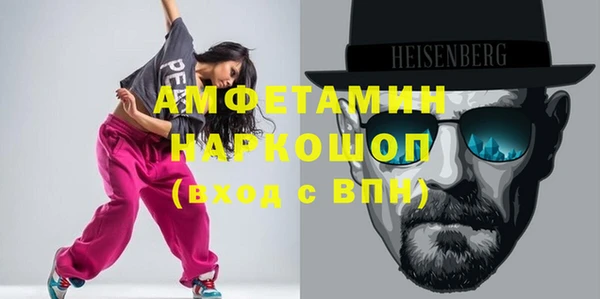 Альфа ПВП Рославль
