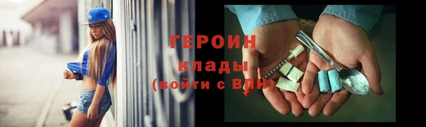 мефедрон Протвино