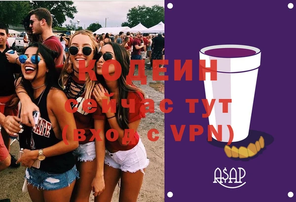 марки nbome Армянск