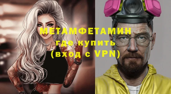 марки nbome Армянск