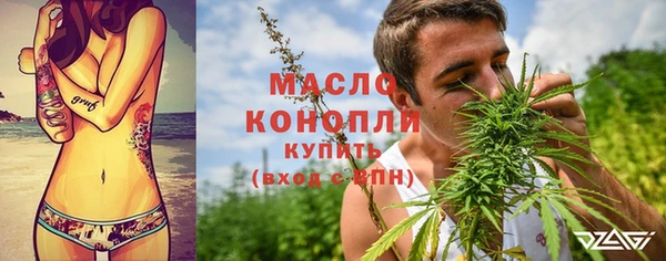 марки nbome Армянск