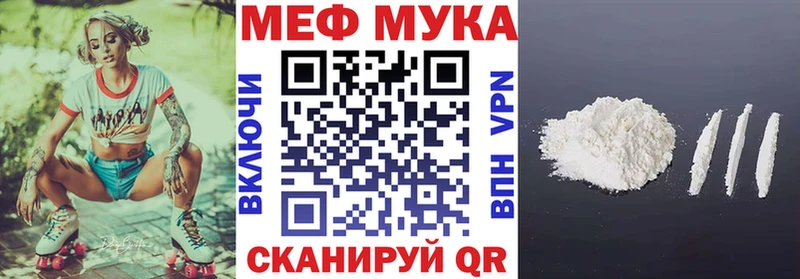 Меф кристаллы  Георгиевск 