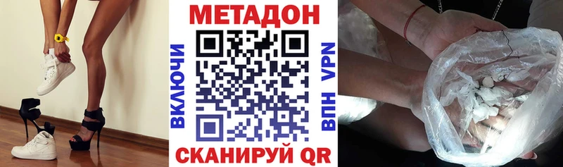 гидра онион  Георгиевск  Метадон VHQ 