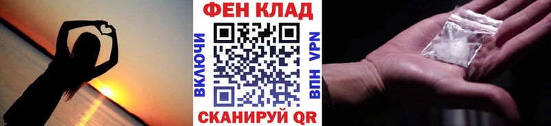 blacksprut сайт  закладка  Георгиевск  Первитин Декстрометамфетамин 99.9% 