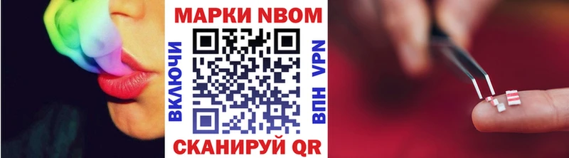 Наркотические марки 1500мкг  Георгиевск 