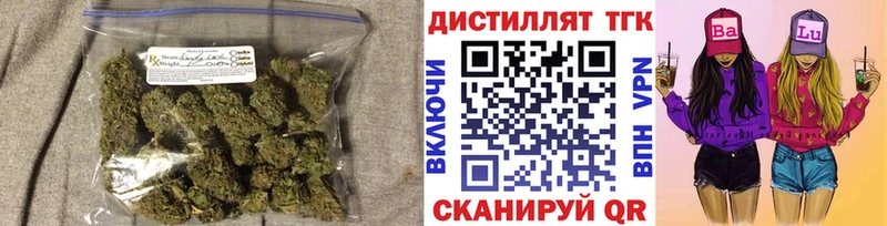 блэк спрут зеркало  Георгиевск  ТГК вейп 