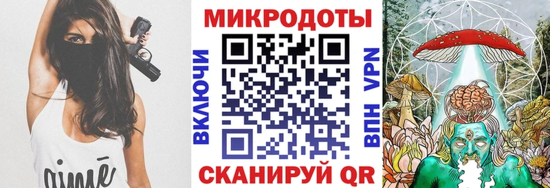 Псилоцибиновые грибы Magic Shrooms  mega рабочий сайт  Георгиевск 